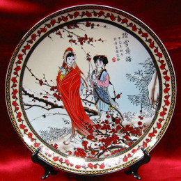 Plate "Chinese" (10