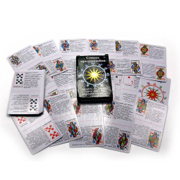 Картки для ворожіння 