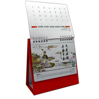 Календарь настольный "2010" (17х16 см)