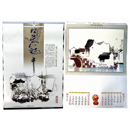 Календарь "2010""Живопись" (63х43см)