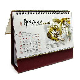 Календарь настольный "2010""Тигр" (20,5х22,5 см)