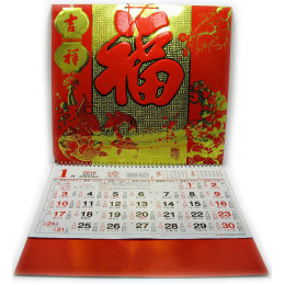 Календарь "2010""Рыбы" (37х34см)