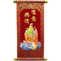 Панно красное "Корабль с рыбой" (40х20 см)