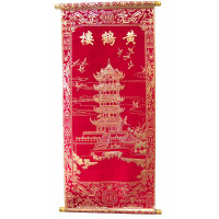 Пано червоне "Пагода" (80х30CMM)