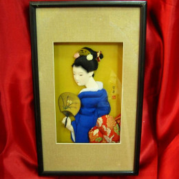 The painting "Chinese"