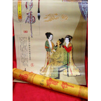 Календар-свиток у тубусі