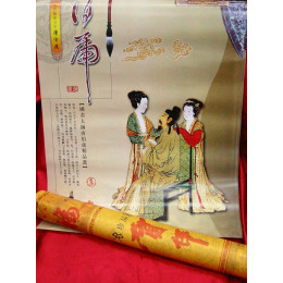 Scroll calendar in a tube