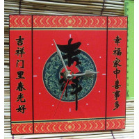 Годинник 