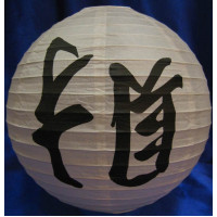 White paper lantern (12