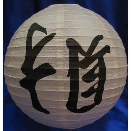 Фонарь белый бумажный (12")