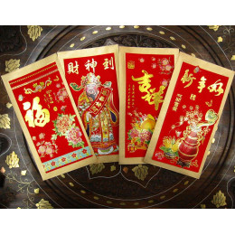 Конверт для грошей (в упаковці 6шт)