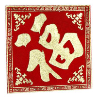 Коврик для счета денег "Иероглиф" (10х10 см)