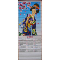 Панно "Гейша"