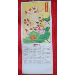 Panel calendar "Fish Lotus"