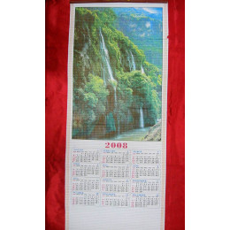 Panel calendar "Landscape"