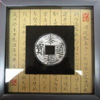 картина Монета (34*34см)