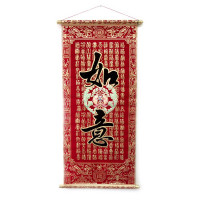Панно красное "Иероглиф счастья" (80х30 см)