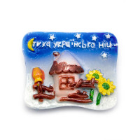 Магнит "Украинская ночь" (20/уп)(4,5х4 см)