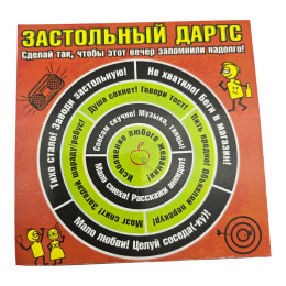 Дартс настольный магнитный (Интимный,Застольный,Офисный) (14,5х12,5х1,5 см)