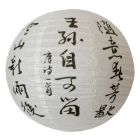 Фонарь белый бумажный "Иероглифы" (d-40 см)