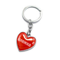 Keychain heart (Z) 