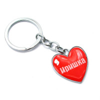 Keychain heart (W) 