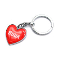 Heart keychain "Yarik"