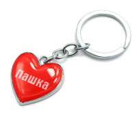 Keychain heart (Z) 