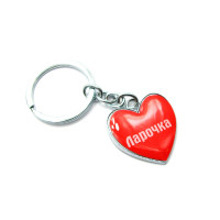 Heart keychain "Larochka"