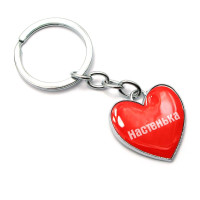 Keychain heart (Z) 
