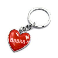Heart keychain "Vovka"
