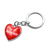 Keychain heart (Z) 