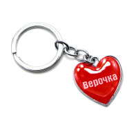 Heart keychain "Vera"