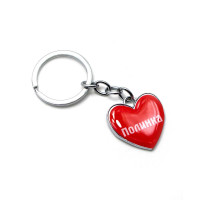 Keychain heart (Z) 