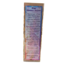 Jenga board game, solid wood (48 pieces) (23x7x7 cm)