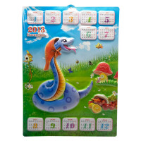 Календарь "Змея" 2013 (46,5х34 см).