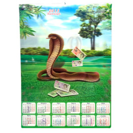 Календарь объемный 3D переливной  "Змея" 2013 (46,5х34 см)