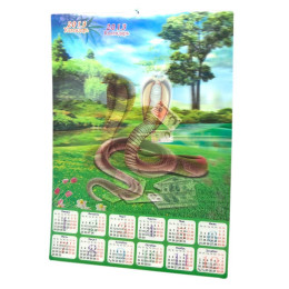 Календарь объемный 3D переливной  "Змея" 2013 (46,5х34 см)