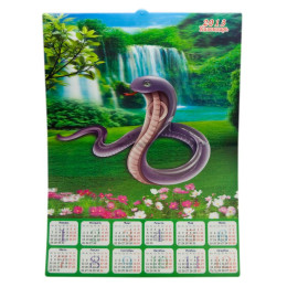 Календарь объемный 3D "Змея" 2013 (46,5х34 см)