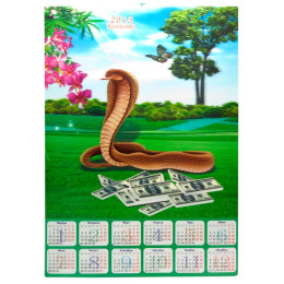 Календарь объемный 3D "Змея" 2013 (46,5х34 см)