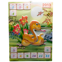 Календарь "Змея" 2013 (46,5х34 см)