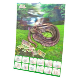 Календарь объемный 3D переливной  "Змея" 2013 (46,5х34 см)