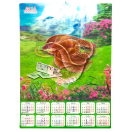 Календарь объемный 3D переливной  "Змея" 2013 (46,5х34 см)