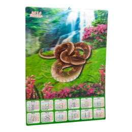 Календарь объемный 3D переливной  "Змея" 2013 (46,5х34 см)