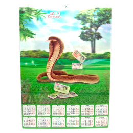 Календарь объемный 3D переливной "Змея" 2013 (46,5х34 см)