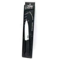 Ceramic knife (24 cm)