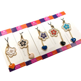 Keychain (B) 