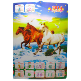 Volumetric 3D calendar "Horse" 2014 (46x33.5 cm)