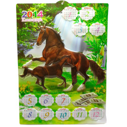 Volumetric calendar "Horses" 2014 (46x33.5 cm)