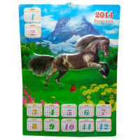 Volumetric calendar "Horse" 2014 (46x33.5 cm)